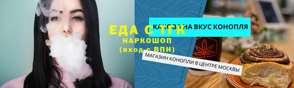 наркотики Богданович