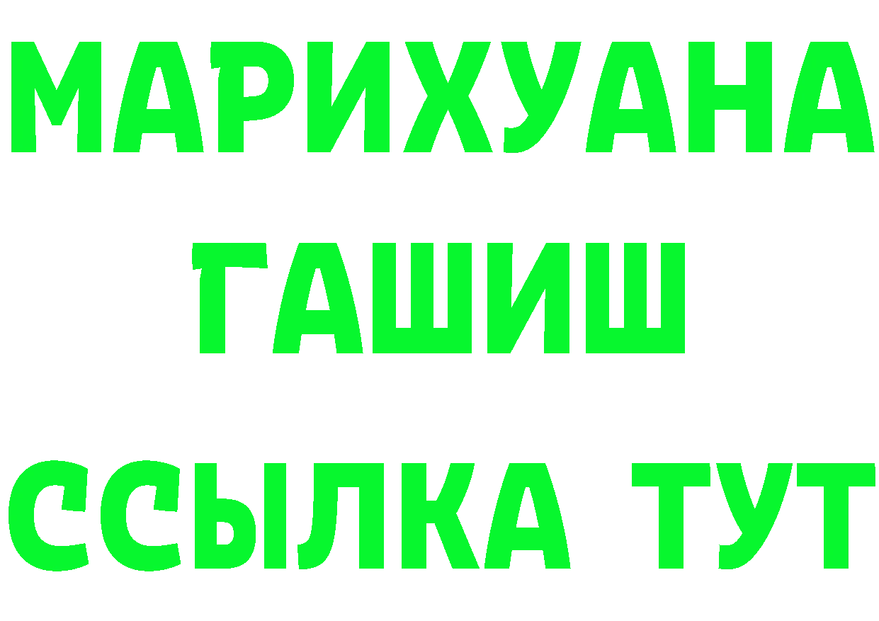 Alfa_PVP СК КРИС зеркало площадка hydra Кызыл