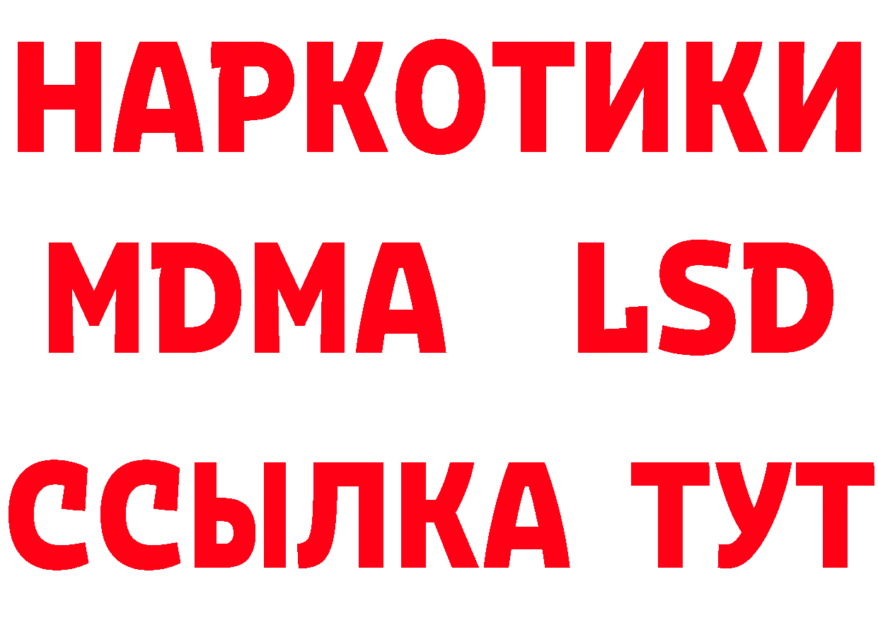 Метадон methadone tor даркнет МЕГА Кызыл