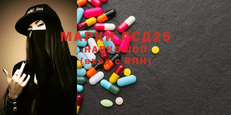 Лсд 25 экстази ecstasy  купить наркоту  Кызыл 